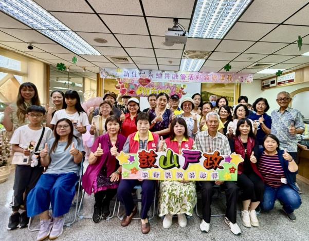 115年5月9日新住民永續共融優活好減擔課程(第一週)