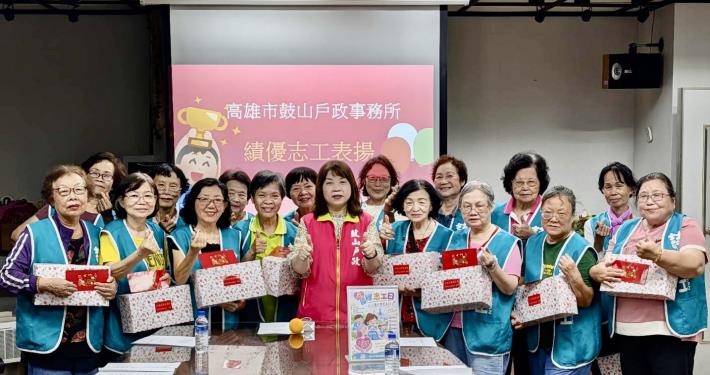 115年9月18日志工教育訓練