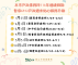 臉書圖卡-本市戶政事務所114年連續假期 暫停6912-戶政週末貼心服務日期(2)
