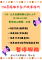 下半年暫停週六服務