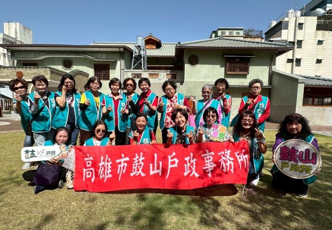 114年戶政志工服務知能講習