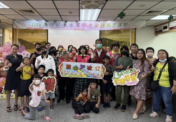 114年6月7日新住民人本美學~生活構藝思課程(第一週)