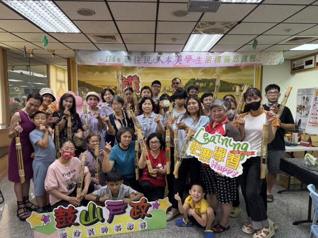 114年6月14日新住民人本美學~生活構藝思課程(第二週)