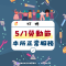 暫停受理公告 (2)