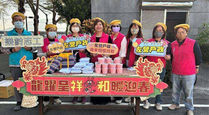 113年1月樂齡關懷列車前進祥和山莊
