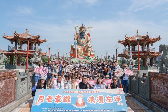 113年4月21日「月老牽線‧浪漫左泮」單身聯誼活動