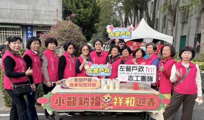 114年1月樂齡關懷列車前進祥和山莊