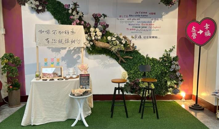 114年5月20日結婚登記活動