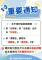 本市楠梓區自115年7月1日起里鄰調整