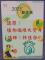 LINE_ALBUM_20250413新住民活動_250909_24