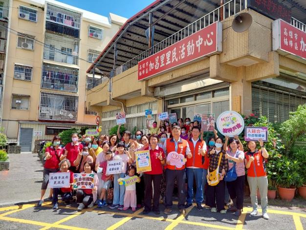 114年6月21日新住民活動