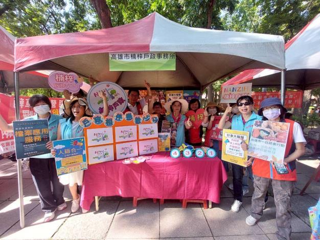 114年10月18日重陽節活動