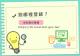 線上聲明8