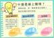 線上聲明2