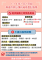 高雄市假日預約結婚登記服務措施異動