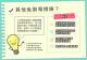 土地登記線上聲明推廣-8