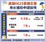 高雄6月25日豪雨災害淹水救助申請說明(住家及營業場所)