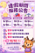 高雄市各戶政事務所115年連續假期暫停服務公告