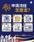 西拉雅民族成員登記懶人包-2