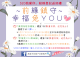 520結婚登記送好禮活動