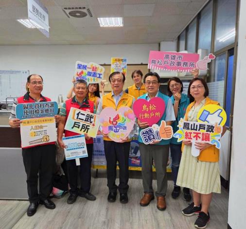 9/16~10/15正修科大到校行動駐點服務