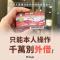 自然人憑證不外借宣導圖卡