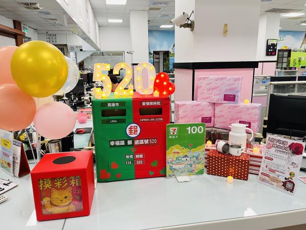 114年5月20日結婚登記活動