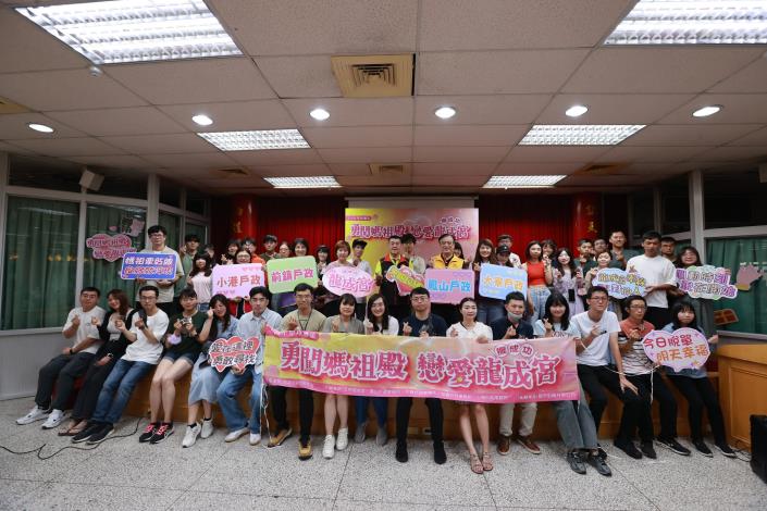 114年6月7日、14日單身聯活動【勇闖媽祖殿 戀愛龍成宮】