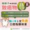 檳榔危害2