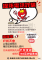 11403防詐宣導-提防電話詐騙