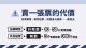 海報3