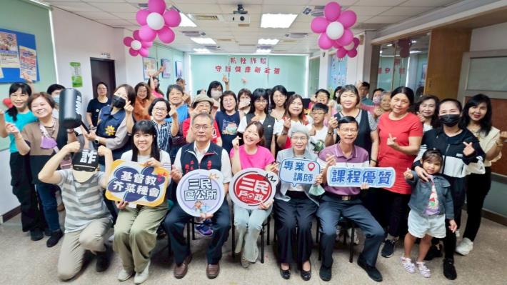 114年提升志工為民服務禮儀暨應對技巧研習