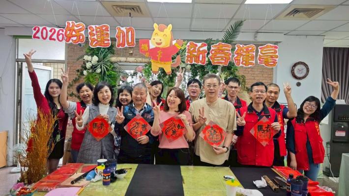 「2026年新春揮毫 好運加馬」