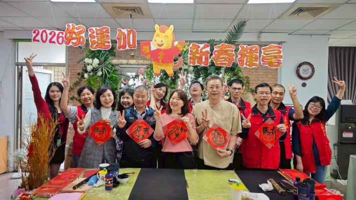 「2026年新春揮毫 好運加馬」