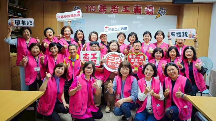 115年志工研習表揚座談會