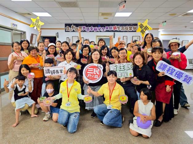 115年新住民活動「食在有意思，共築幸福安全家庭新生活」