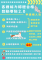 客家認證2.0