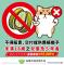 口腔黏膜檢查海報2