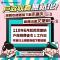 高雄市戶政規費無紙化宣導海報