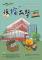 海報_page-0001 (1)