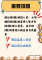 結離婚證人