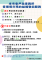 Yellow Blue Playful Open Donation For Kids Poster (3)