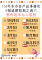 Cute Class Announcement Poster