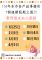 連續假期暫停6912