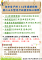 公告-本市各戶所114年連續假期週六上午暫停戶政週末貼心服務