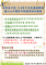 公告-本市各戶所114年下半年連續假期週六上午暫停戶政週末貼心服務
