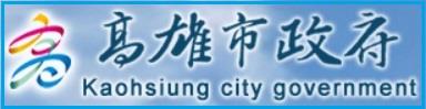 Kaohsiung city government