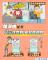 20250212-雨不停除濕機該停要停