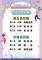 115年西區初賽入圍名單