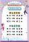 115年東區初賽入圍名單